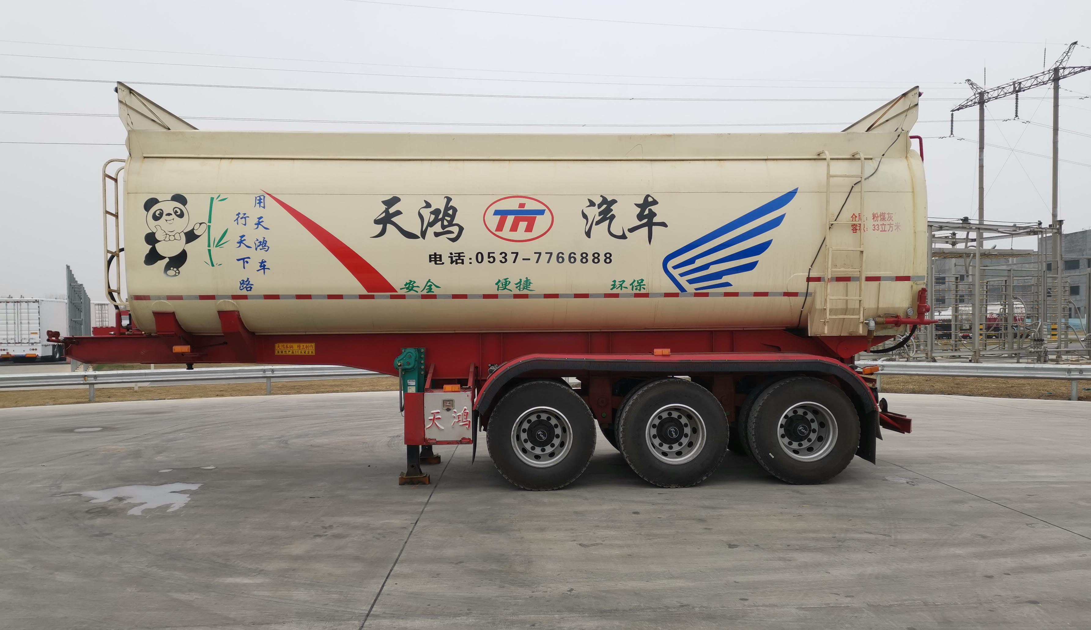 达标车型编号公示中commontrucktrailer生产企业山东天鸿汽车科技股份