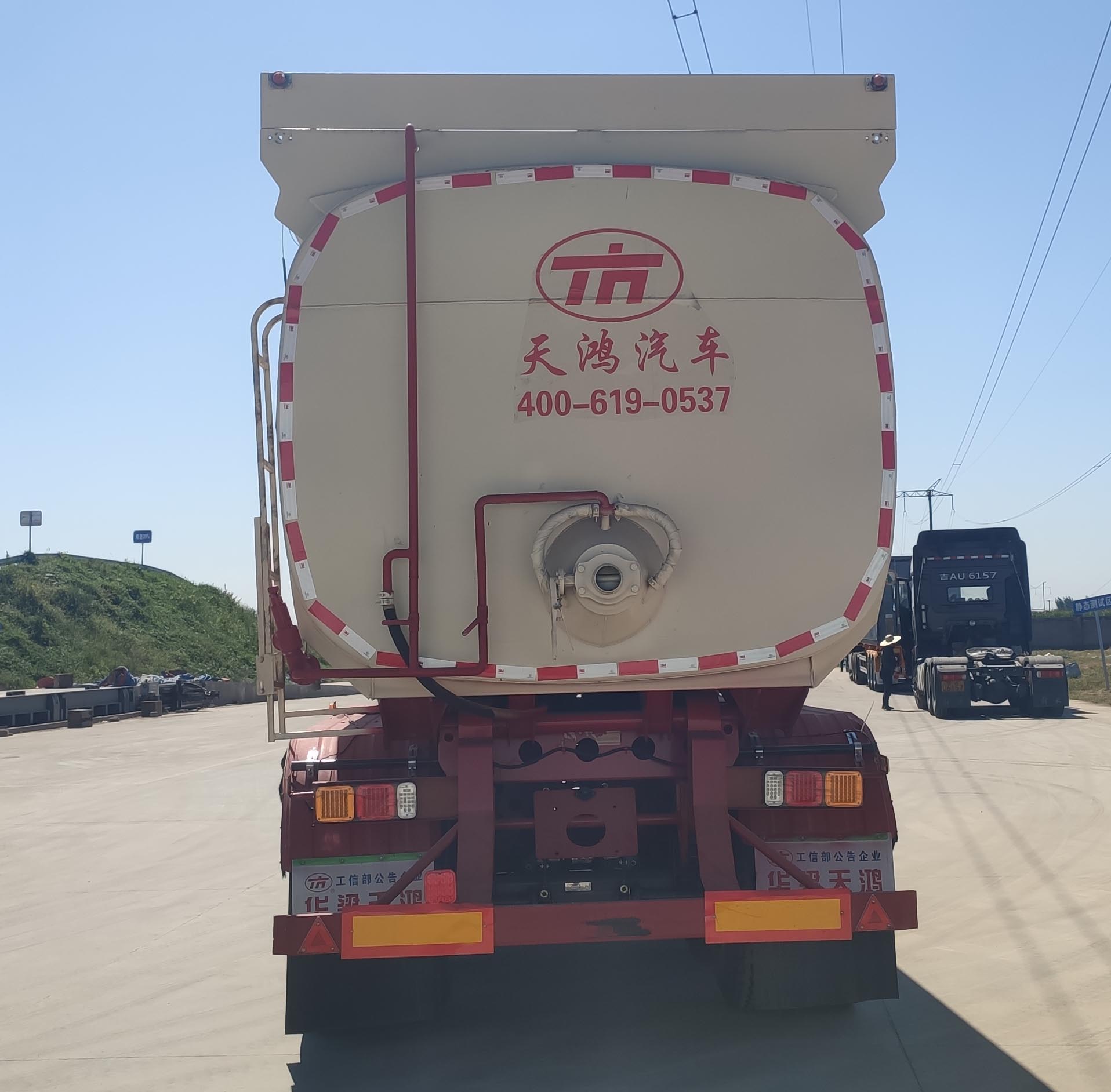 达标车型编号g034001402commontrucktrailer生产企业山东天鸿汽车科技